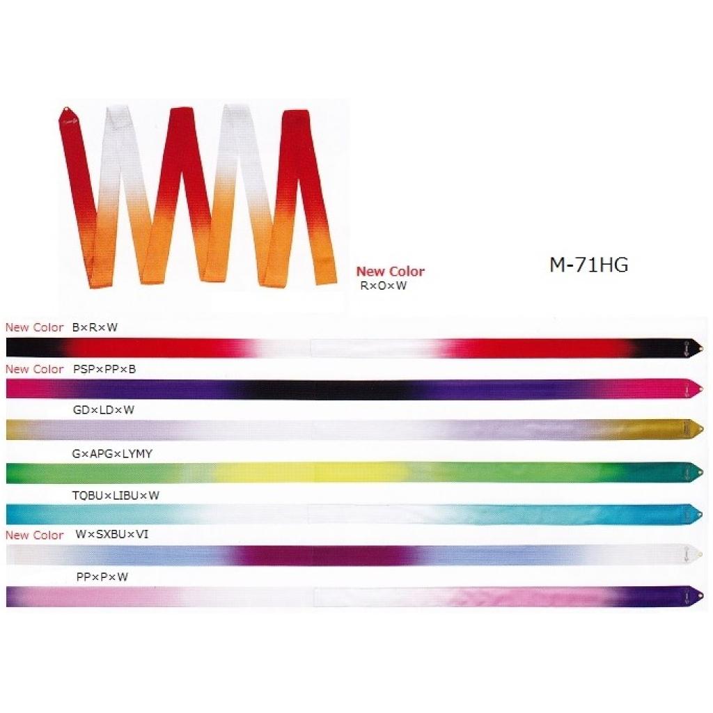 Cinta Multicolor Sasaki M-71HG BxRxW